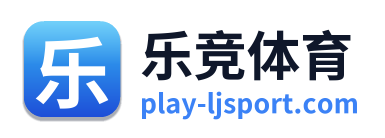 乐竞体育
